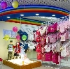 Детские магазины в Перевозе