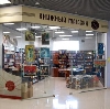 Книжные магазины в Перевозе